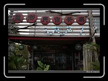 IMG_4769 * 850 x 608 * (239KB)