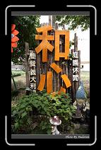 IMG_4889 * 566 x 910 * (242KB)