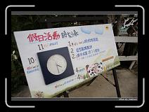 IMG_6202 * 850 x 608 * (228KB)