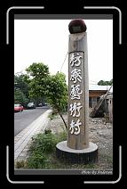 IMG_6646 * 600 x 966 * (282KB)