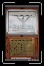 IMG_6924 * 600 x 966 * (266KB)