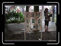 IMG_9625 * 900 x 644 * (296KB)