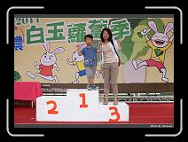 IMG_9666 * 900 x 644 * (289KB)
