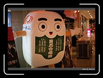 IMG_9994 * 900 x 644 * (296KB)