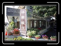 IMG_0177 * 900 x 644 * (297KB)
