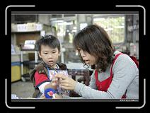 IMG_0358 * 900 x 644 * (286KB)