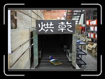 IMG_0380 * 900 x 644 * (276KB)