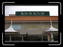 IMG_0448 * 900 x 644 * (288KB)
