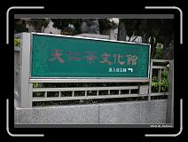 IMG_0458 * 900 x 644 * (293KB)