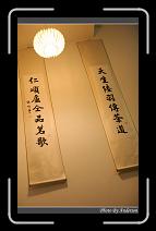 IMG_0488 * 600 x 966 * (294KB)