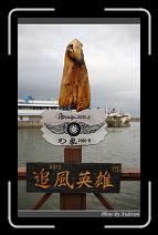 IMG_0591 * 600 x 966 * (286KB)