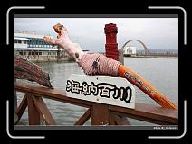 IMG_0599 * 900 x 644 * (266KB)