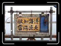 IMG_0602 * 900 x 644 * (287KB)