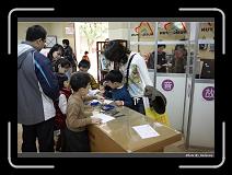 IMG_0885 * 900 x 644 * (272KB)