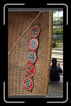 IMG_1715 * 600 x 966 * (287KB)