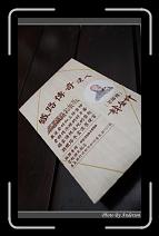 IMG_1745 * 600 x 966 * (279KB)