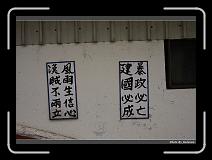 IMG_1748 * 900 x 644 * (295KB)