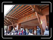 IMG_1821 * 900 x 644 * (292KB)