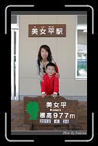 IMG_2724 * 600 x 966 * (293KB)