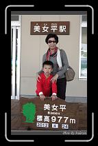 IMG_2725 * 600 x 966 * (286KB)