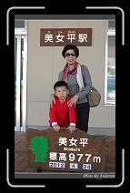 IMG_2726 * 600 x 966 * (278KB)