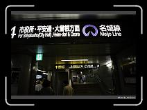 IMG_3185 * 900 x 644 * (268KB)