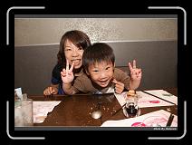 IMG_3337 * 900 x 644 * (270KB)