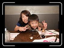 IMG_3338 * 900 x 644 * (273KB)