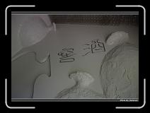 IMG_4475 * 900 x 644 * (228KB)