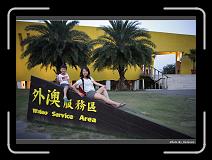 IMG_4606 * 900 x 644 * (286KB)