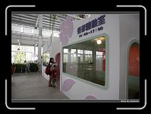 IMG_4929 * 900 x 644 * (271KB)