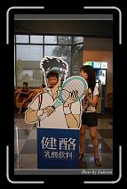 IMG_5028 * 600 x 966 * (267KB)