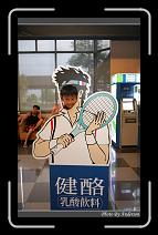 IMG_5030 * 600 x 966 * (281KB)
