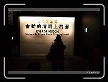 IMG_5270 * 900 x 644 * (233KB)