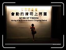 IMG_5272 * 900 x 644 * (275KB)