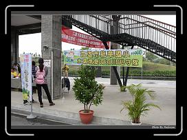IMG_5879 * 900 x 644 * (296KB)