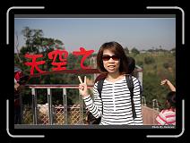 IMG_6547 * 900 x 644 * (286KB)
