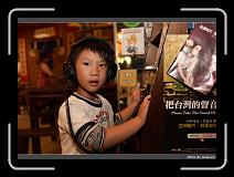 IMG_7244 * 900 x 644 * (262KB)