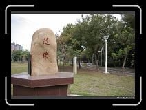 IMG_7425 * 900 x 644 * (279KB)