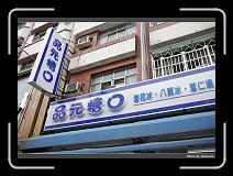 IMG_7461 * 900 x 644 * (280KB)