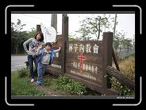 IMG_7486 * 900 x 644 * (276KB)