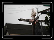 IMG_7493 * 900 x 644 * (297KB)