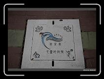 IMG_7581 * 900 x 644 * (299KB)
