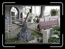 IMG_7708 * 900 x 644 * (300KB)