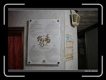 IMG_7796 * 900 x 644 * (259KB)