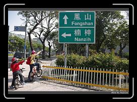 IMG_7878 * 900 x 644 * (292KB)