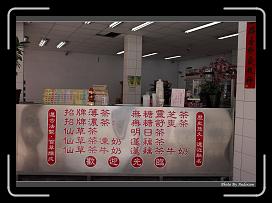 IMG_7887 * 900 x 644 * (269KB)