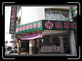 IMG_7889 * 900 x 644 * (294KB)