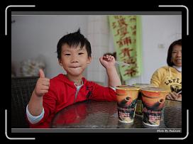 IMG_7892 * 900 x 644 * (253KB)