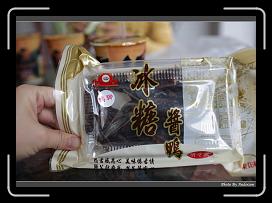 IMG_7896 * 900 x 644 * (285KB)